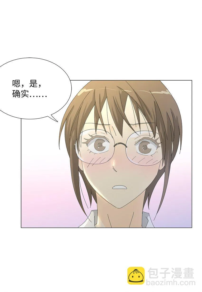 39 再次合作 第43页