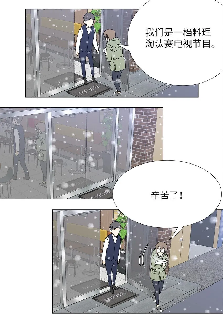 41 要挟 第7页