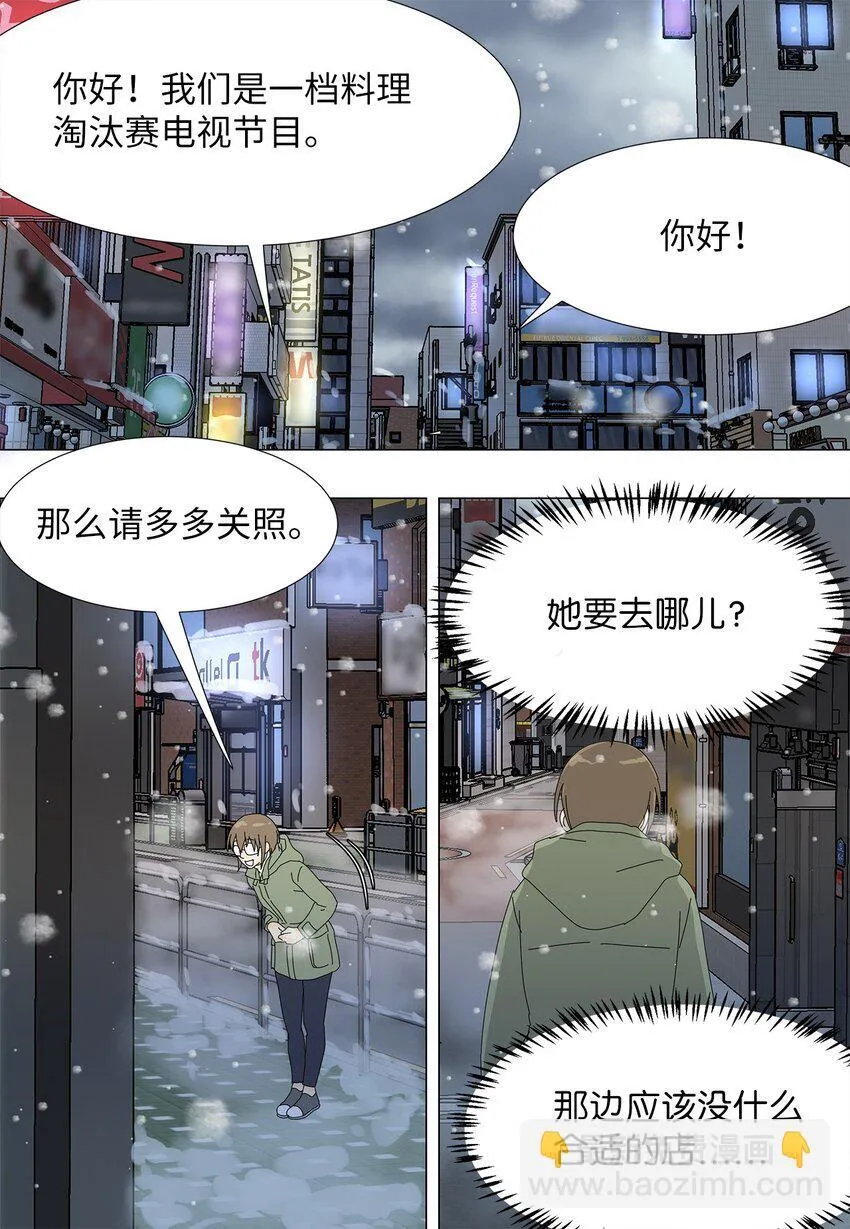 41 要挟 第8页