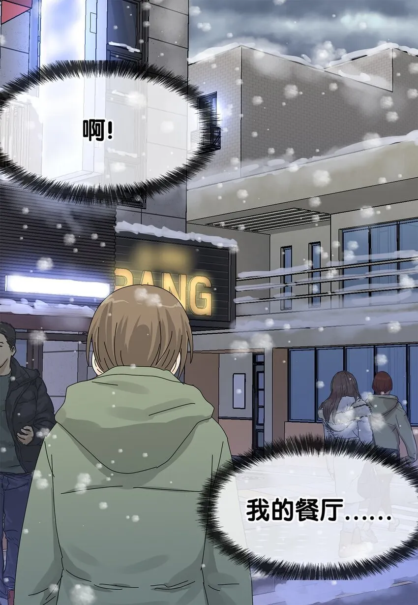 41 要挟 第9页