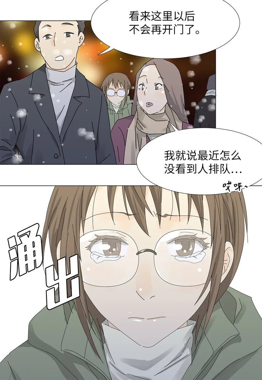 41 要挟 第10页