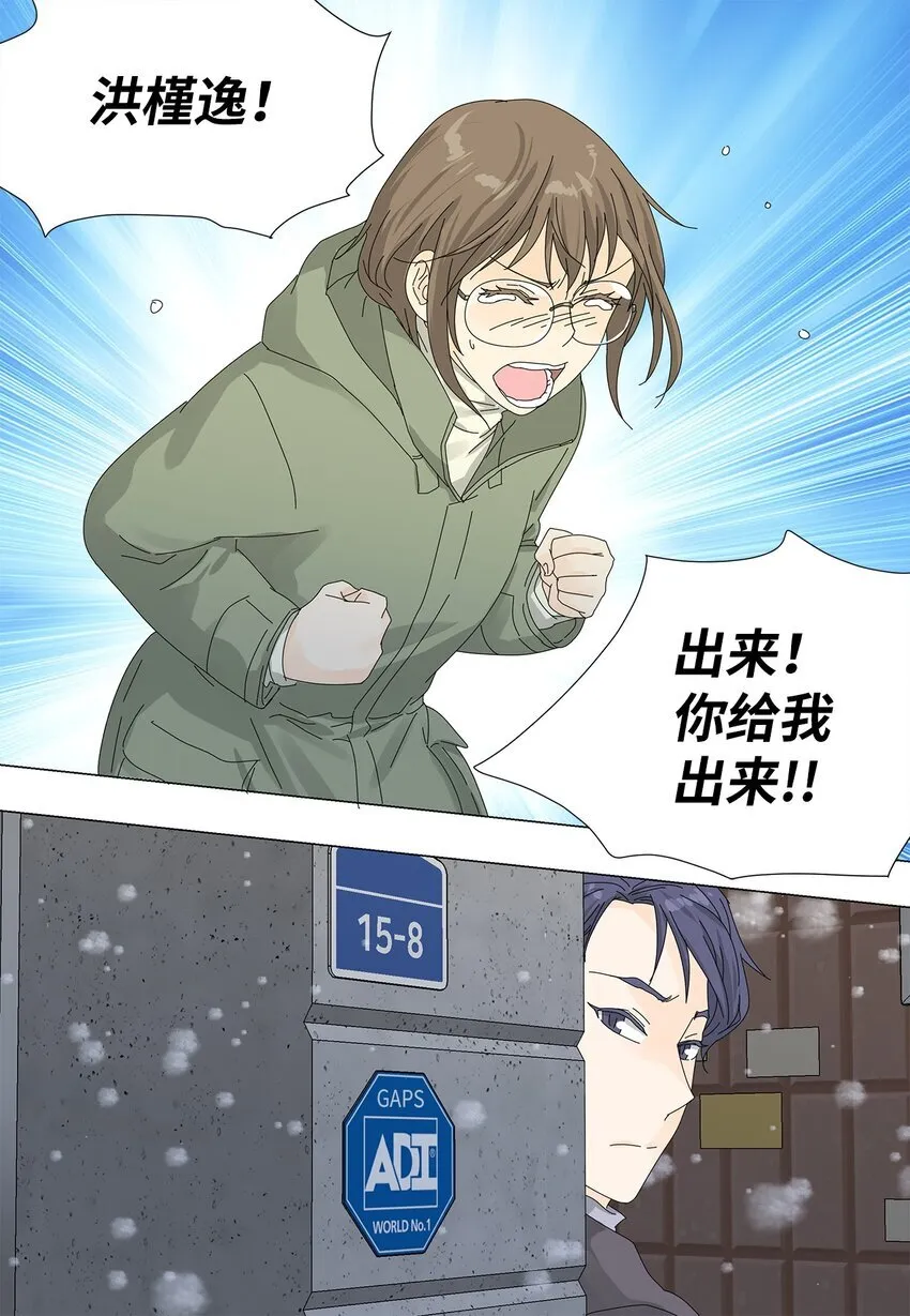 41 要挟 第11页
