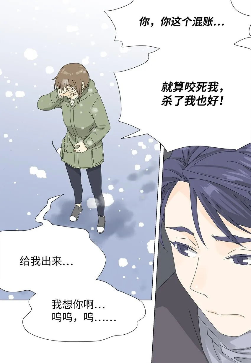 41 要挟 第12页
