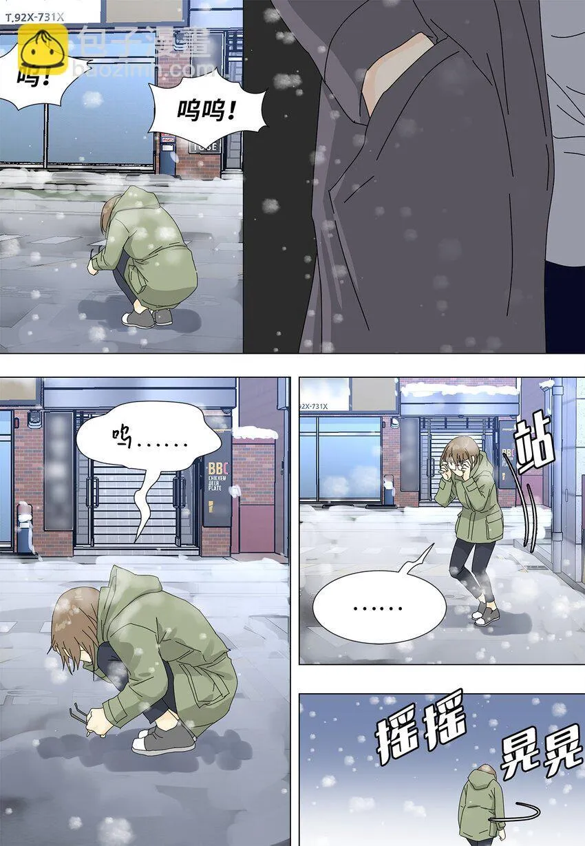 41 要挟 第13页