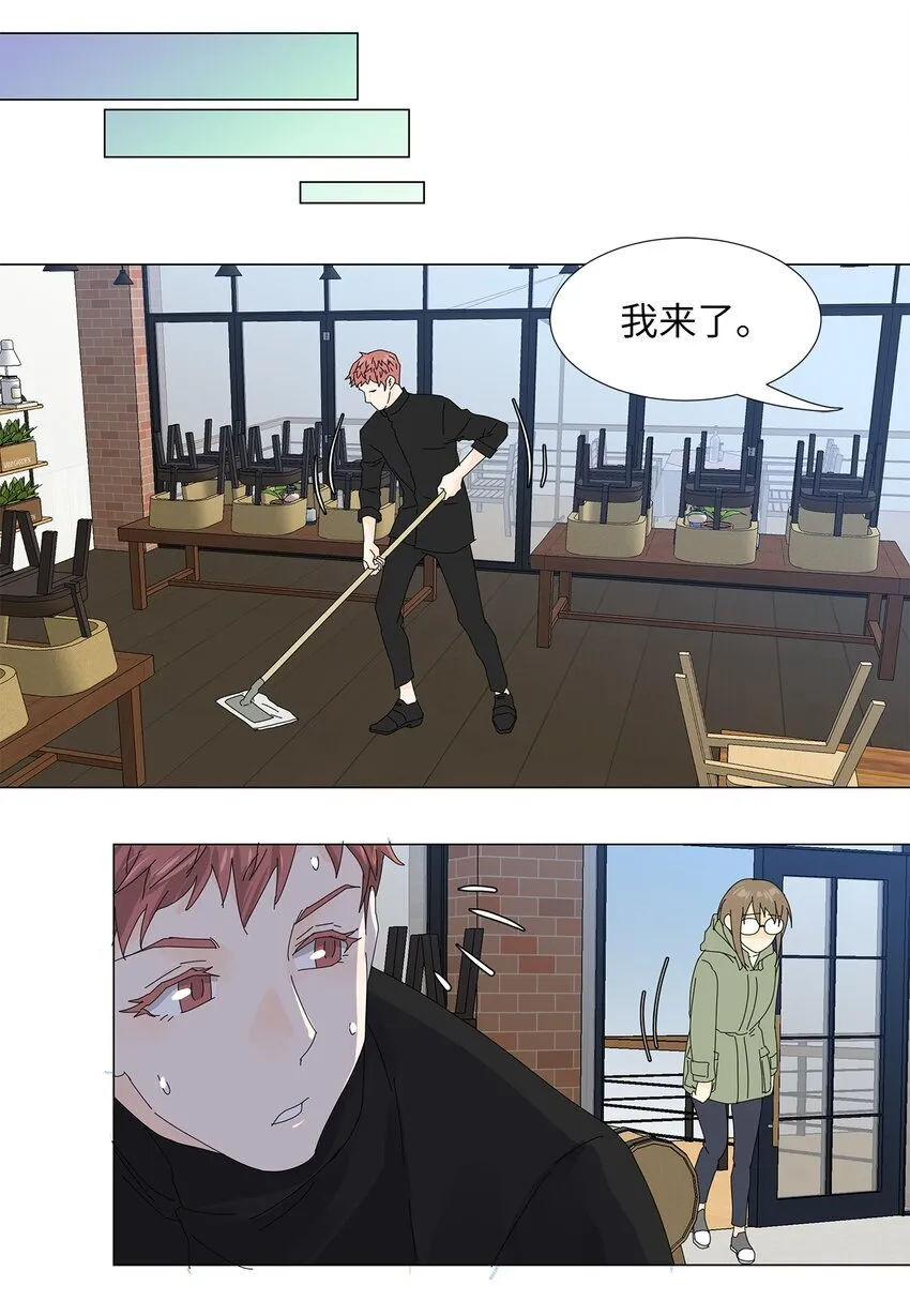 41 要挟 第14页