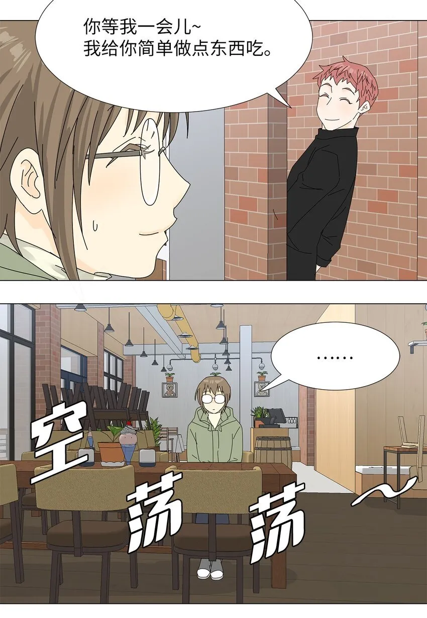 41 要挟 第18页