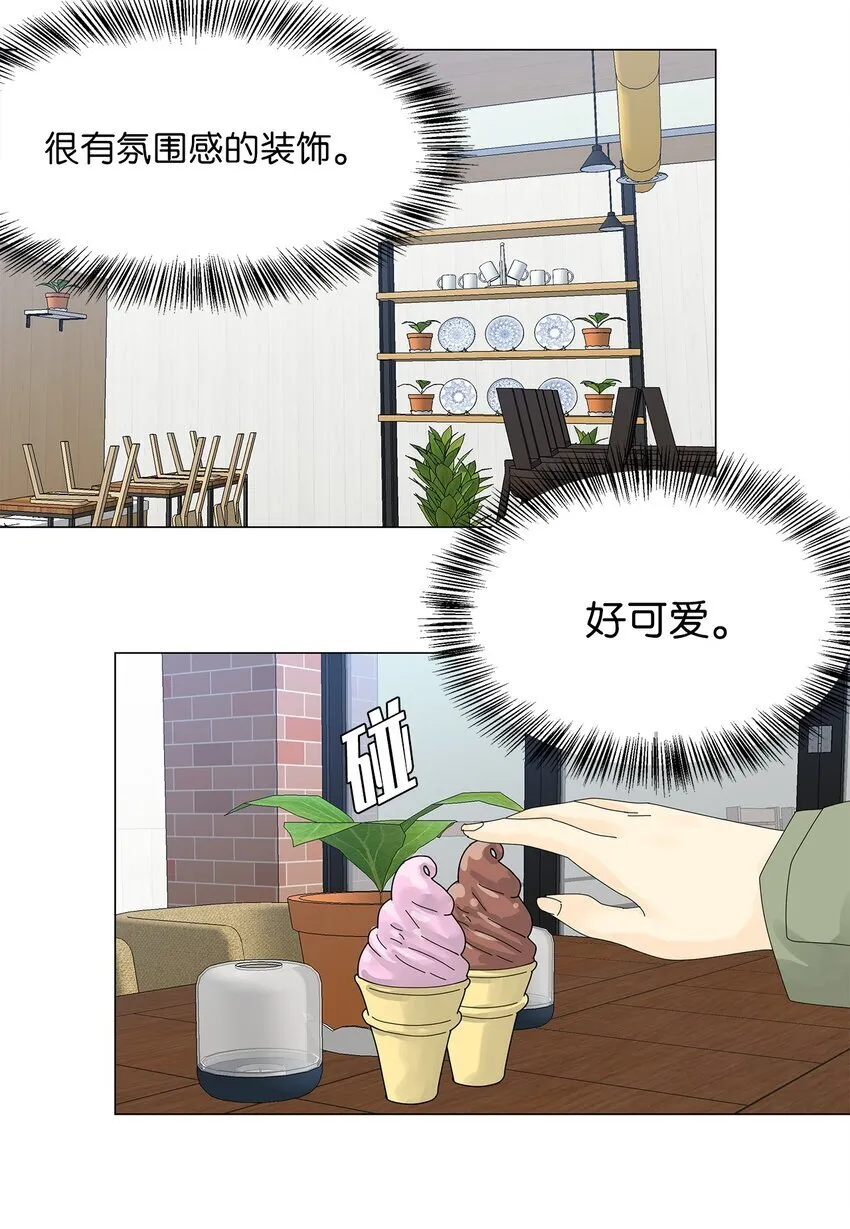 41 要挟 第19页