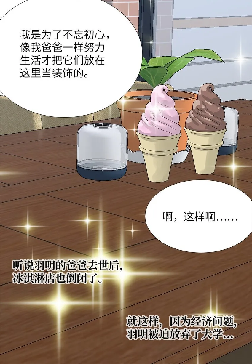 41 要挟 第21页