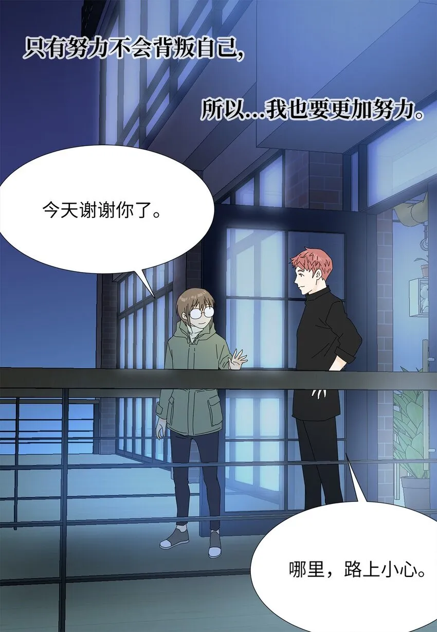 41 要挟 第23页