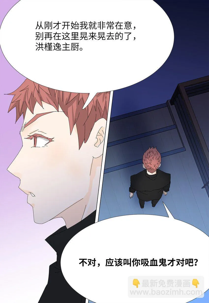 41 要挟 第25页