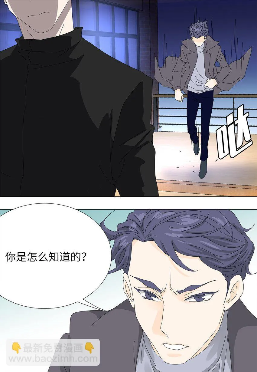 41 要挟 第26页