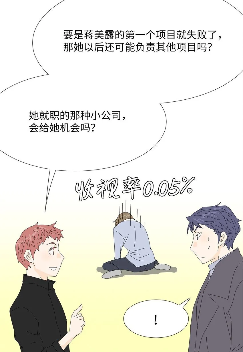 41 要挟 第41页