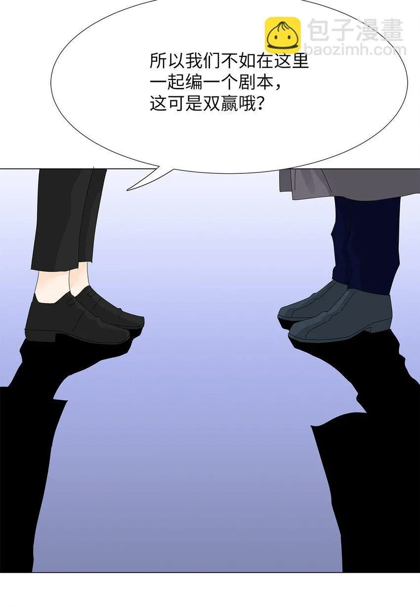 41 要挟 第42页