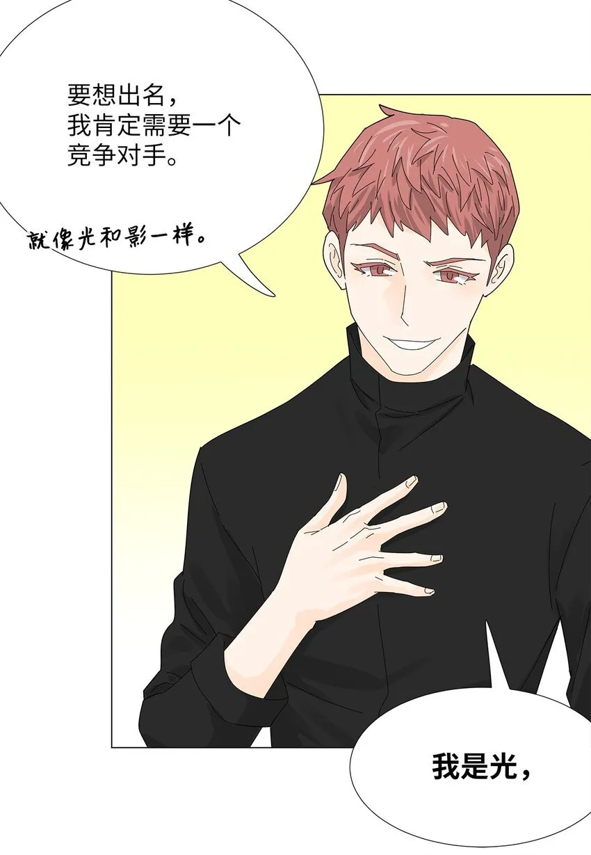 41 要挟 第43页