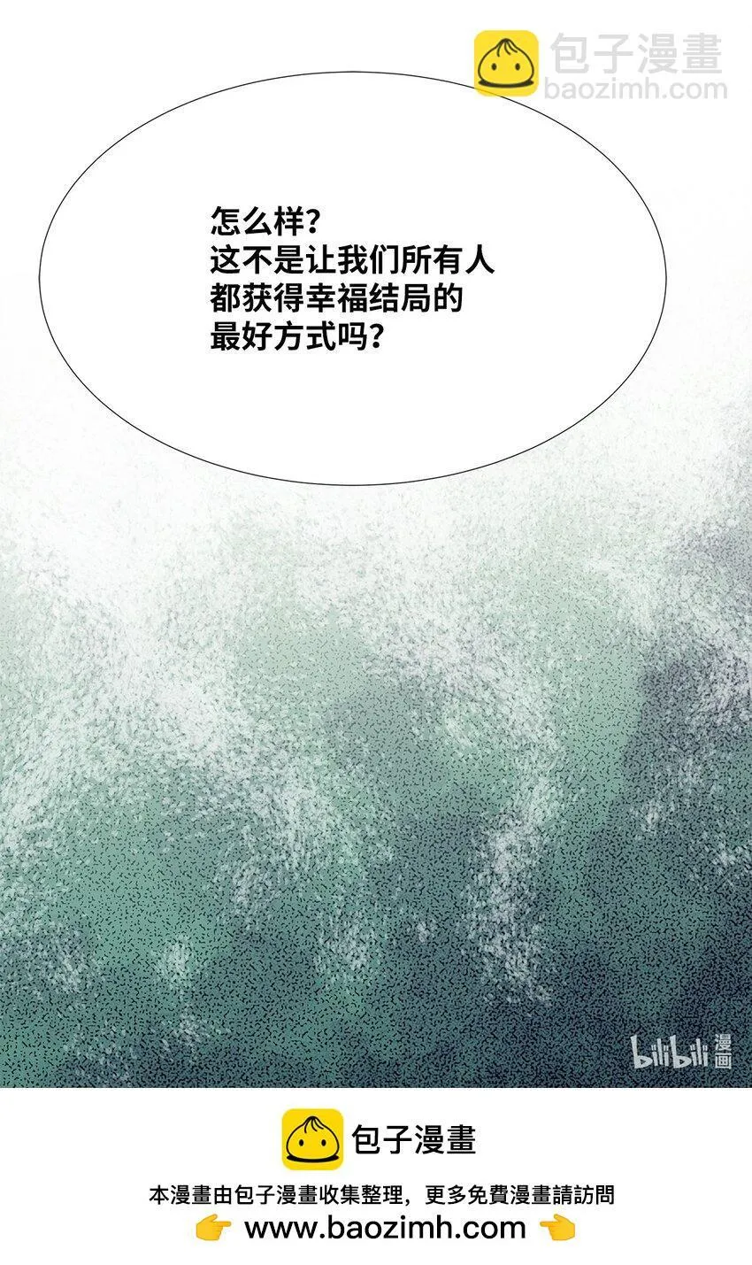 41 要挟 第45页