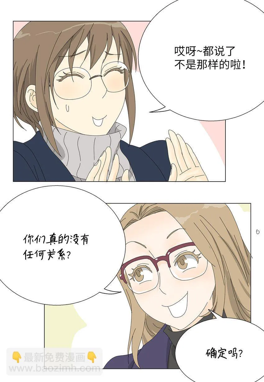 43 改剧本 第5页