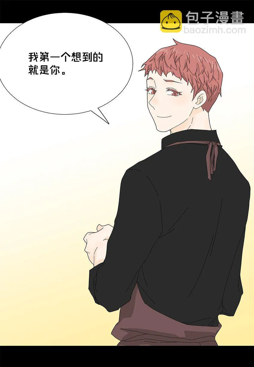 43 改剧本 第7页