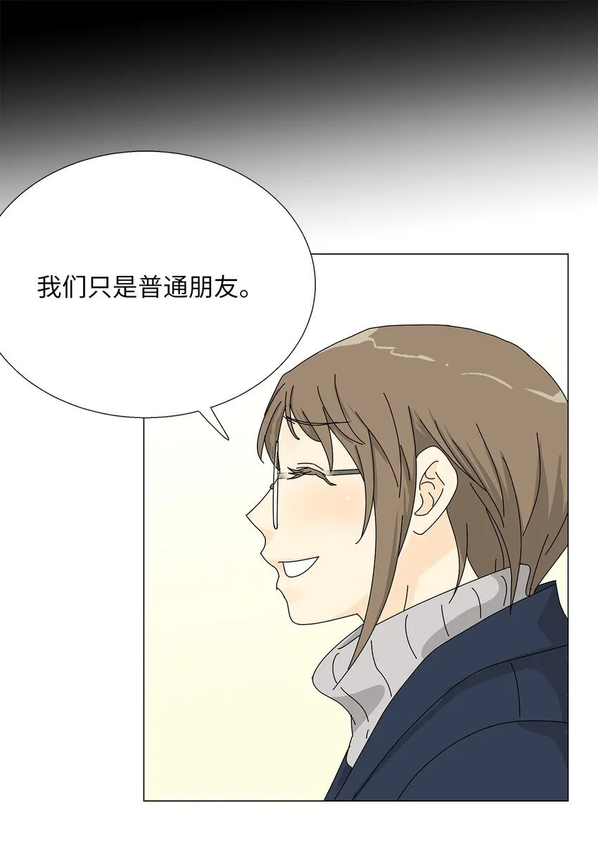 43 改剧本 第12页