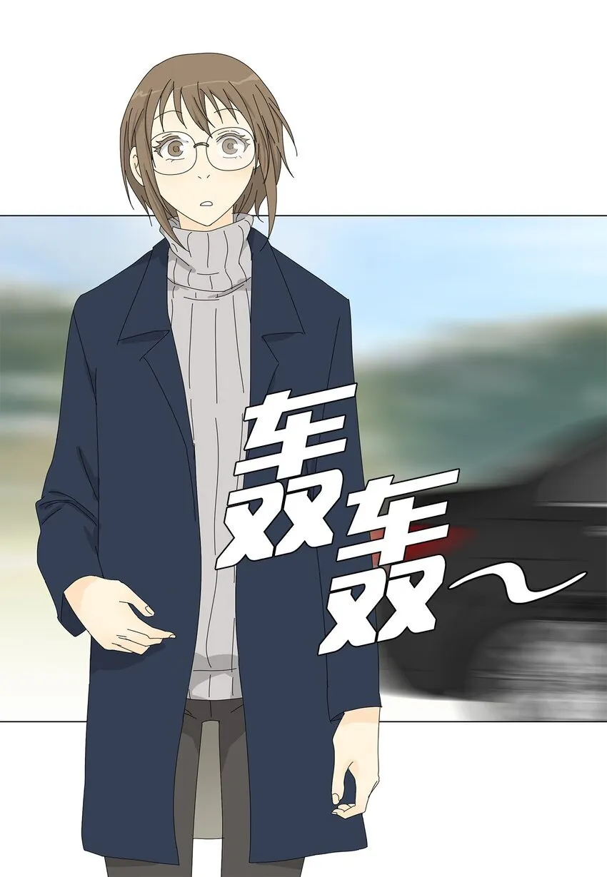 43 改剧本 第16页