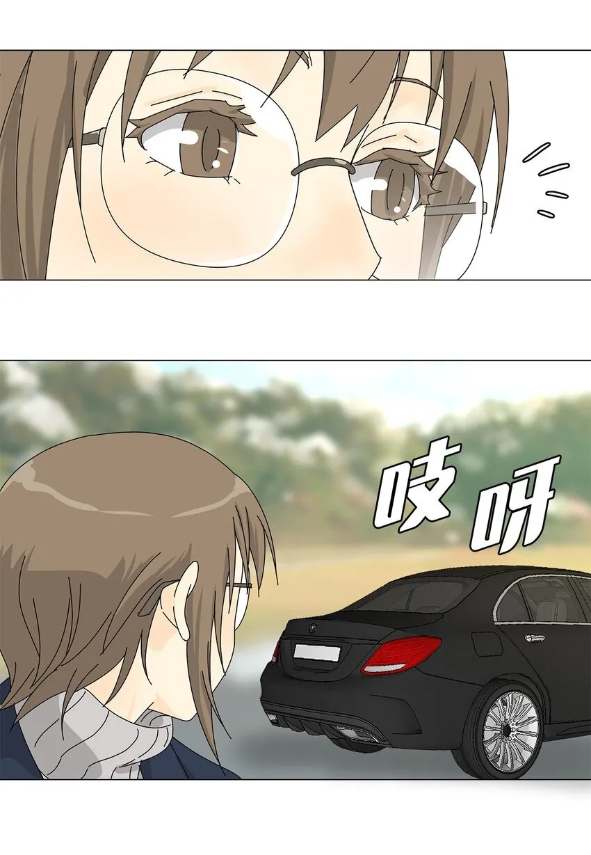 43 改剧本 第17页