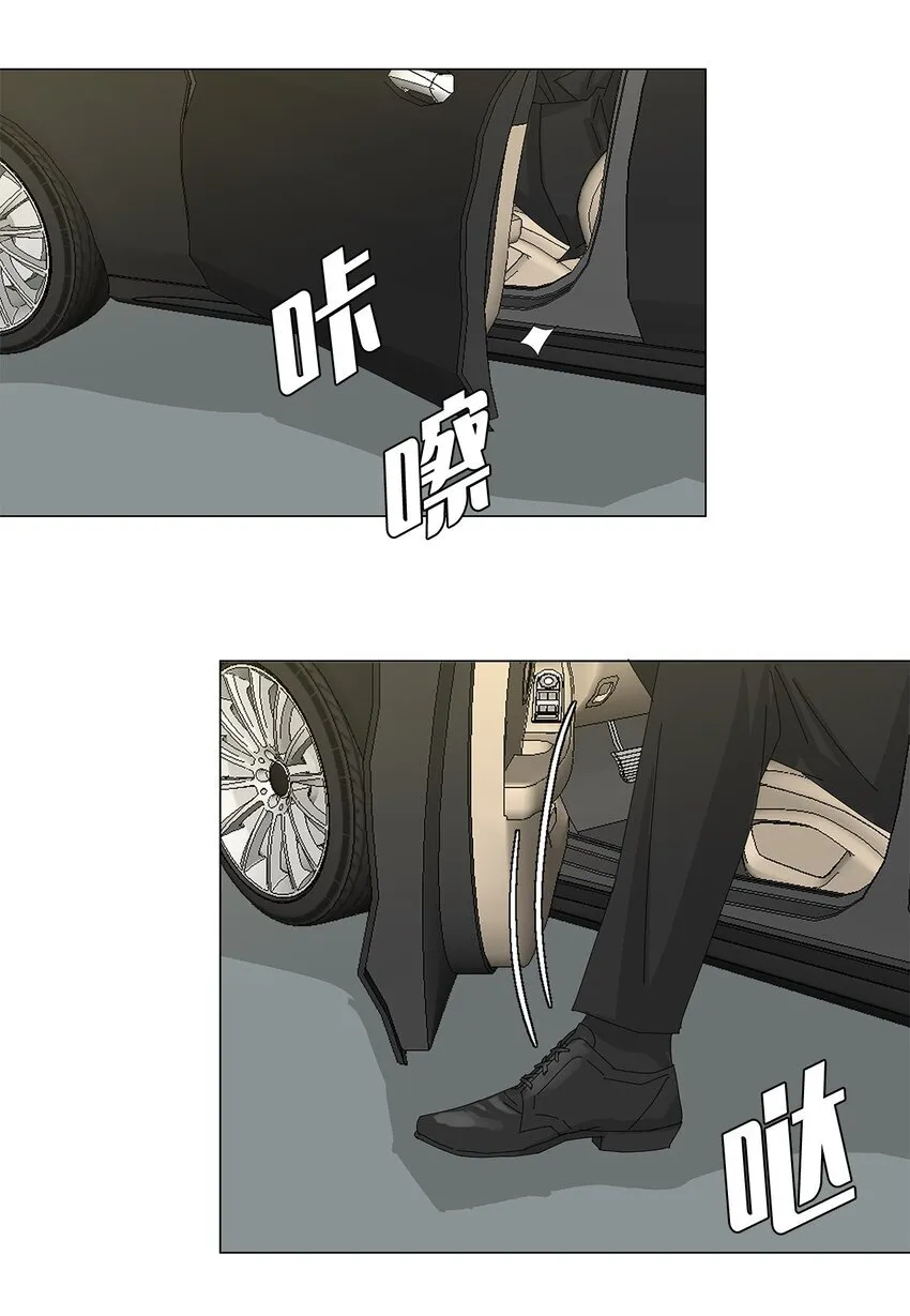 43 改剧本 第18页
