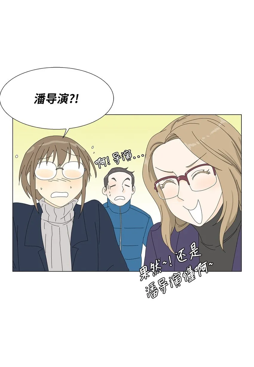 43 改剧本 第31页