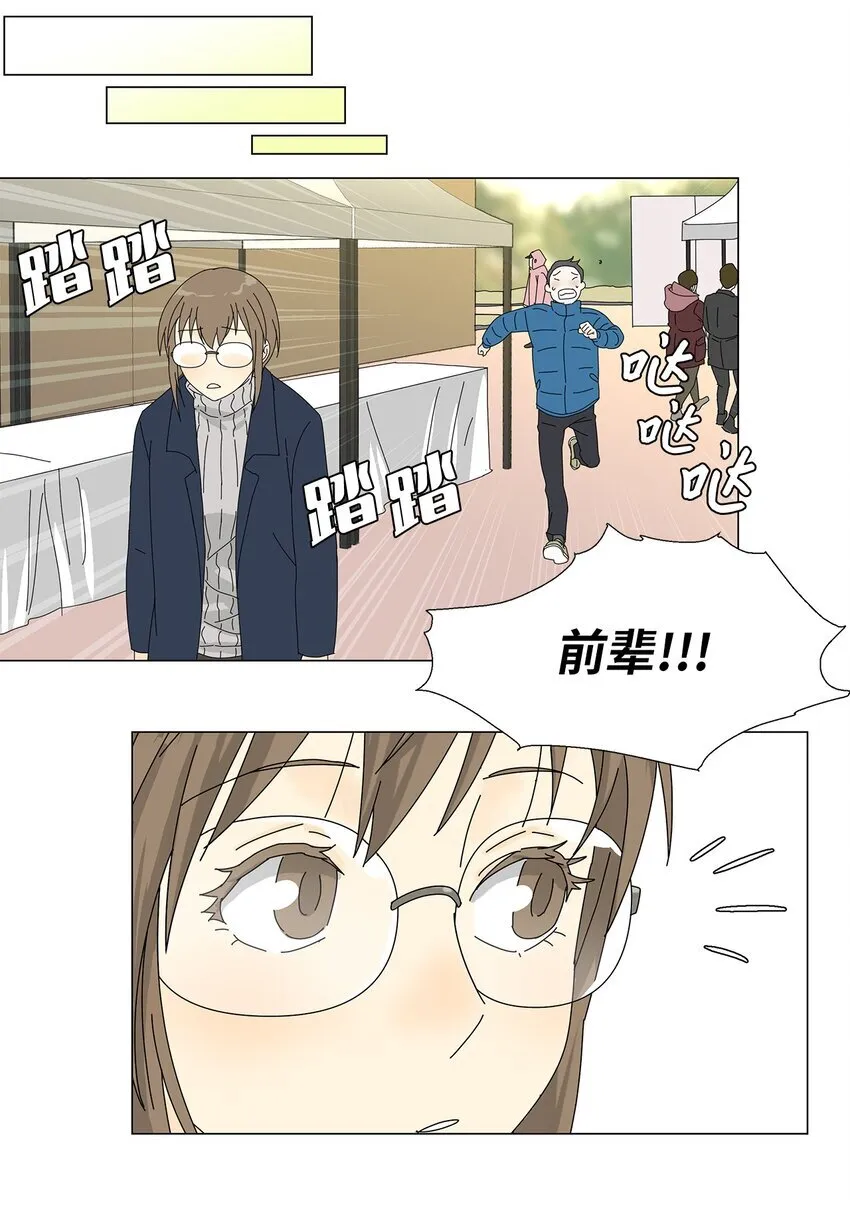 43 改剧本 第40页