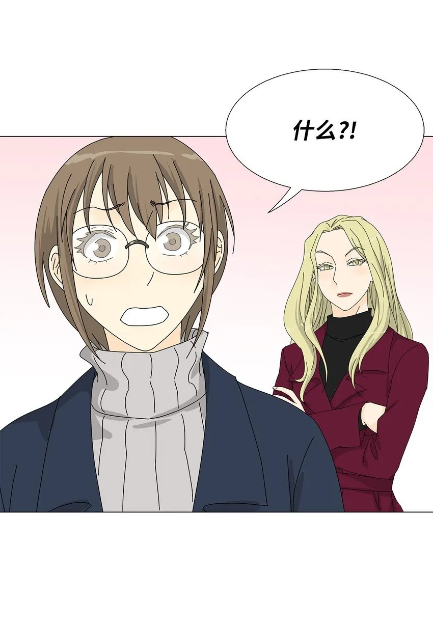43 改剧本 第43页