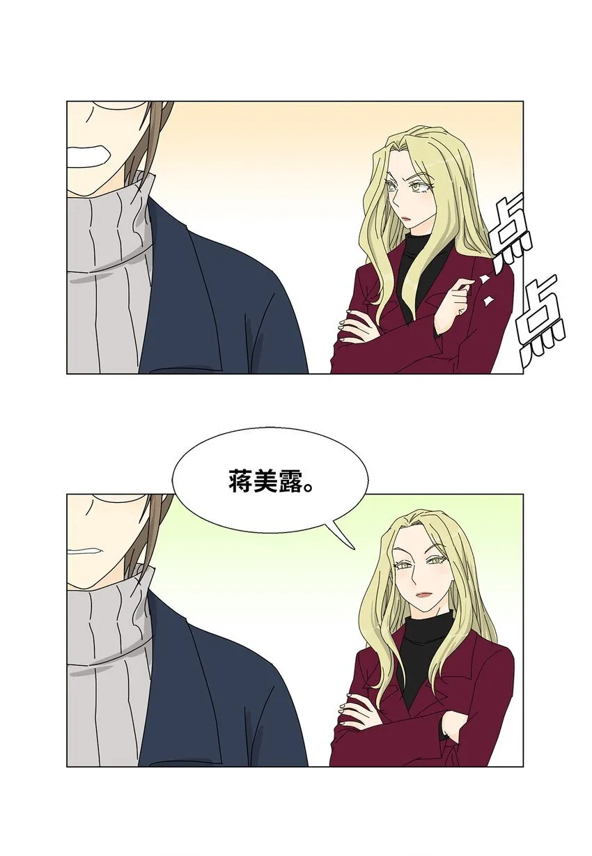 43 改剧本 第44页