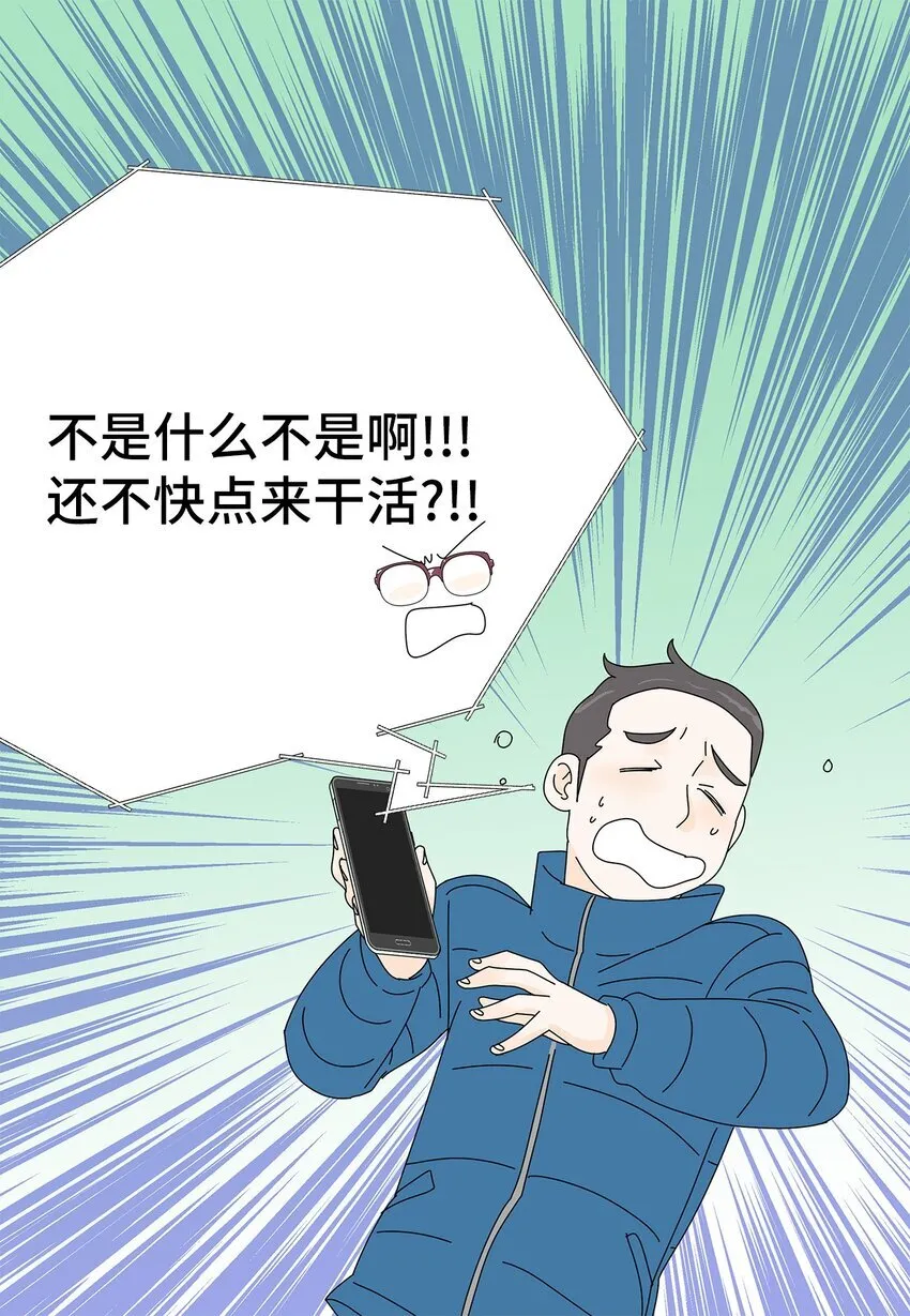 45 我很关心你 第3页