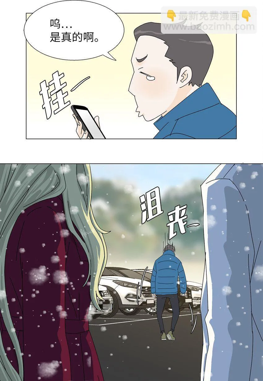 45 我很关心你 第4页