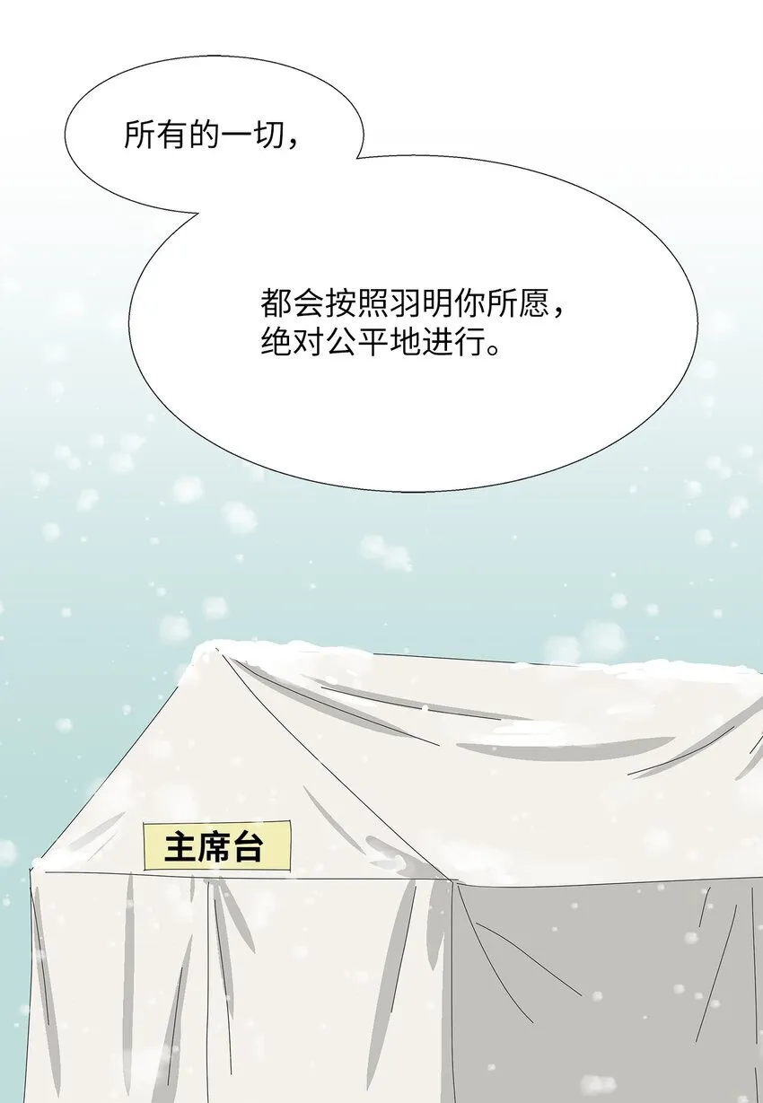 45 我很关心你 第10页