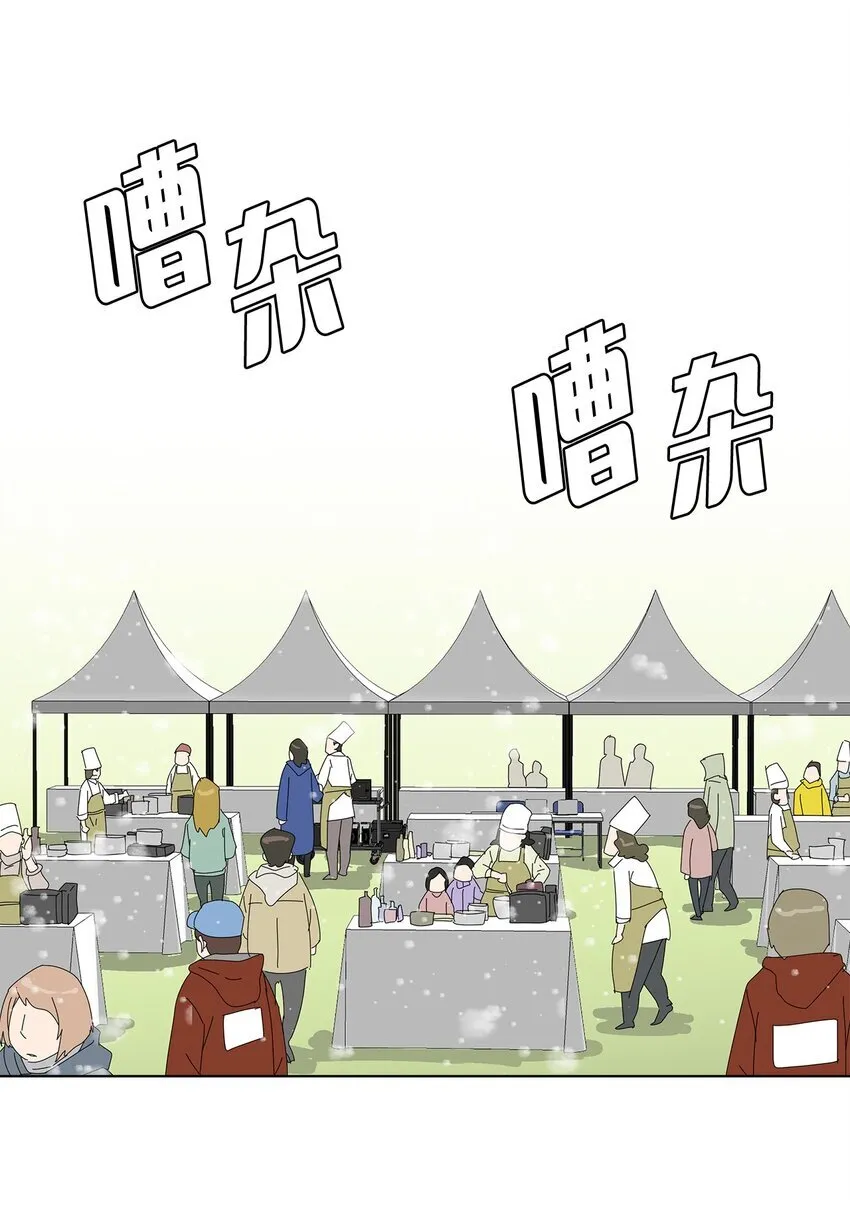 45 我很关心你 第28页