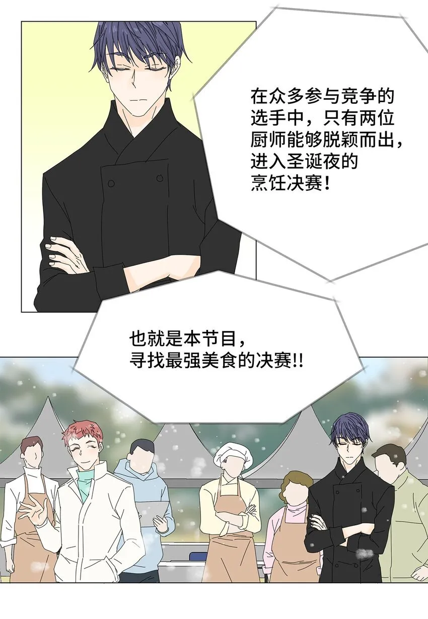 45 我很关心你 第33页