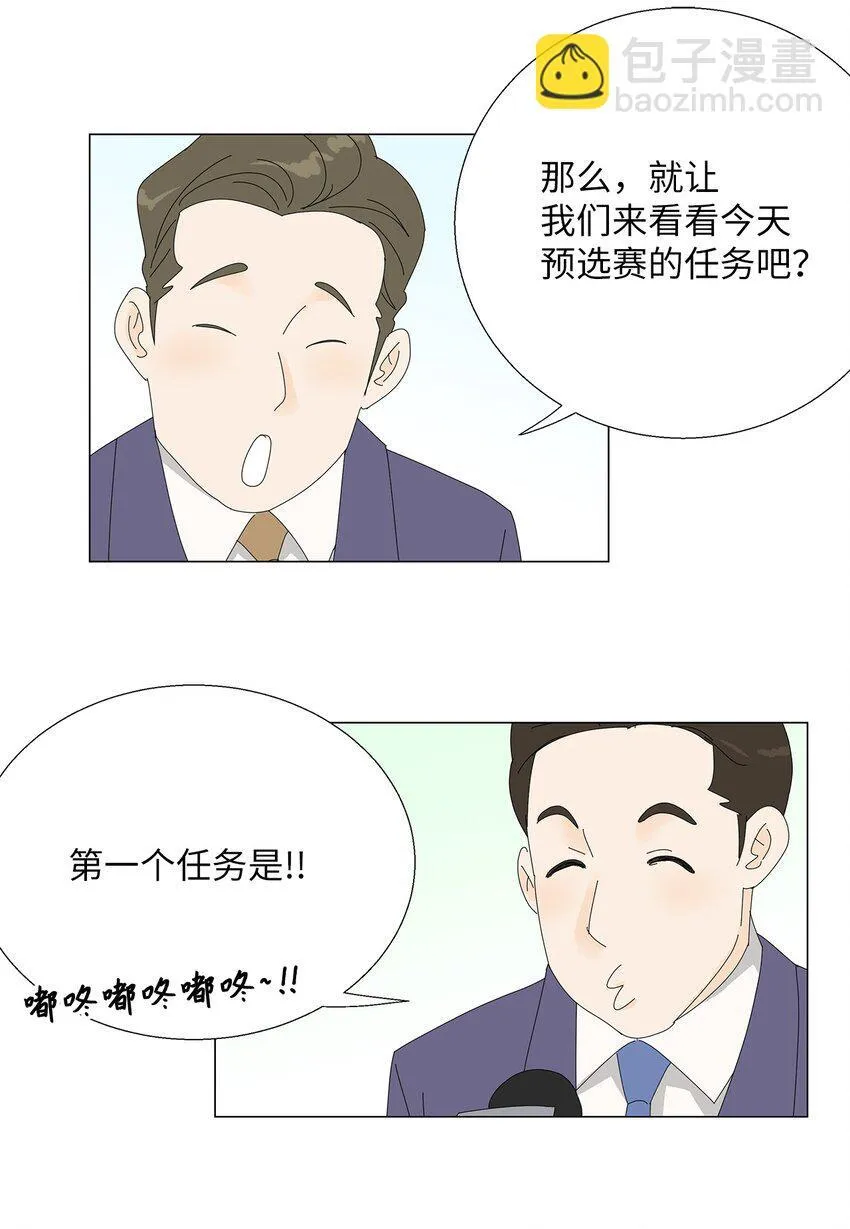 45 我很关心你 第34页