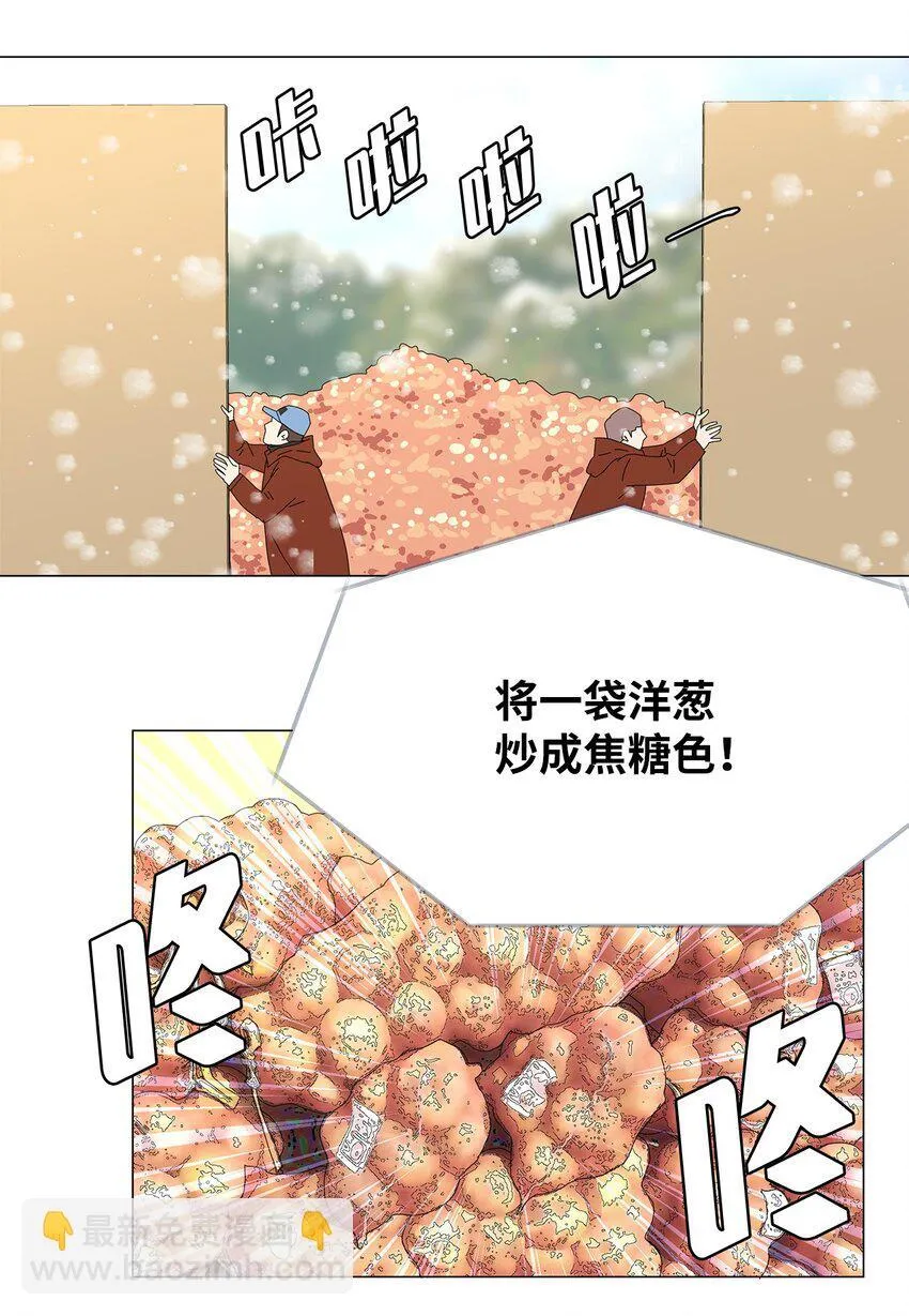 45 我很关心你 第36页