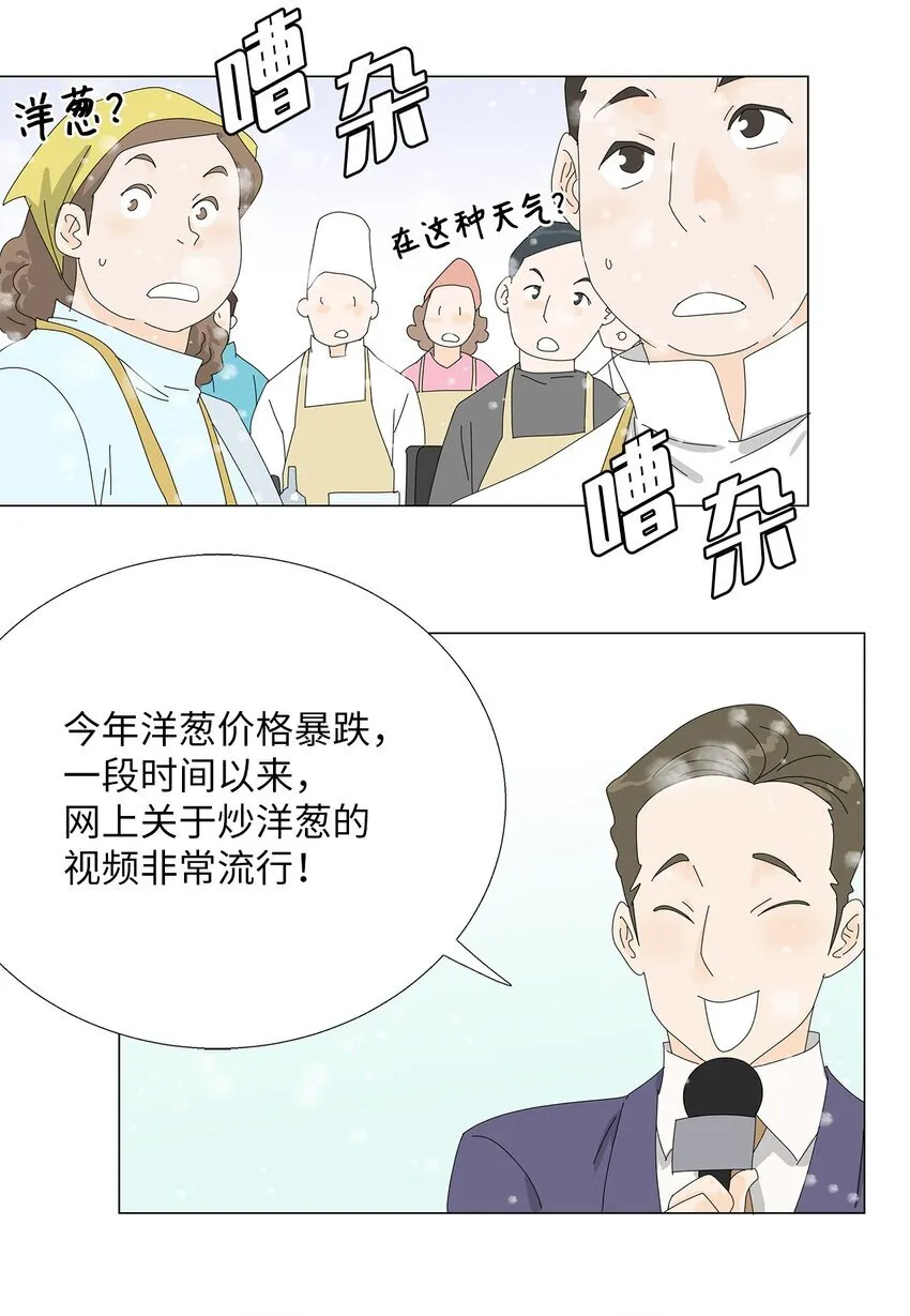 45 我很关心你 第37页