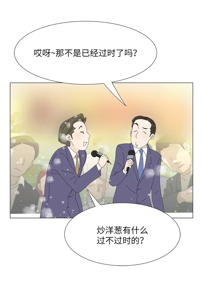 45 我很关心你 第38页