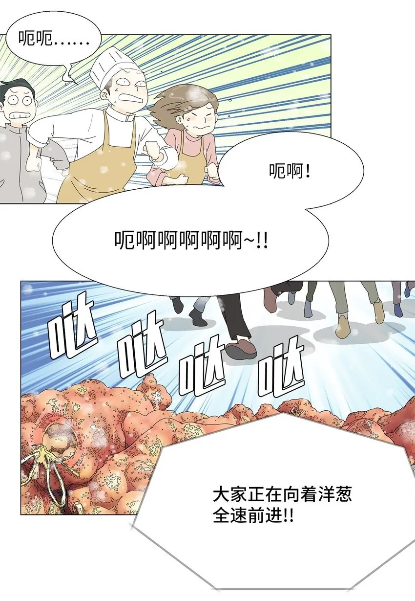 45 我很关心你 第42页
