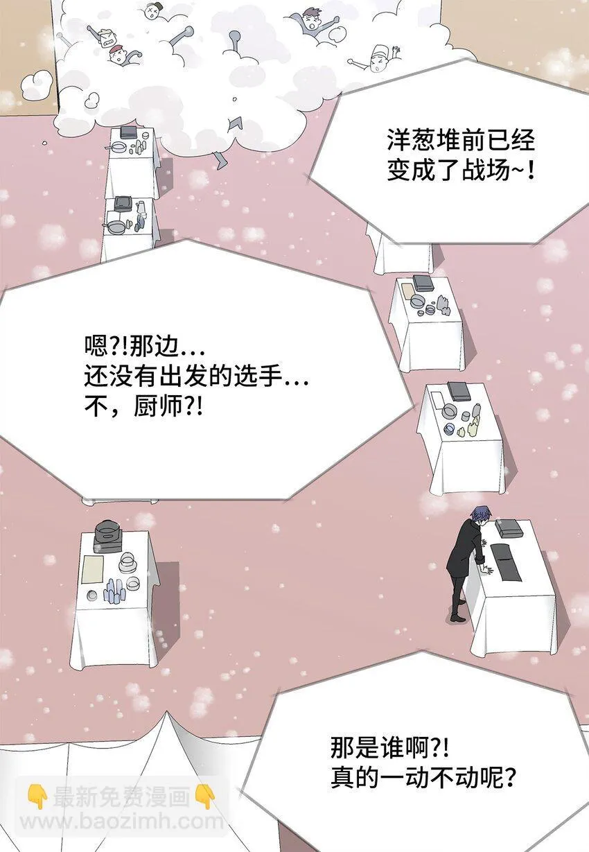 45 我很关心你 第43页