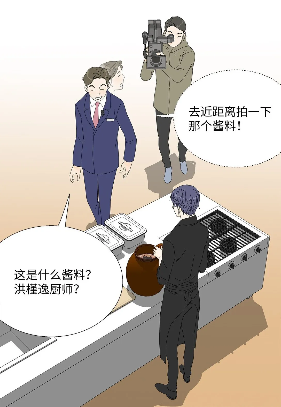 48 第一轮比赛 第13页