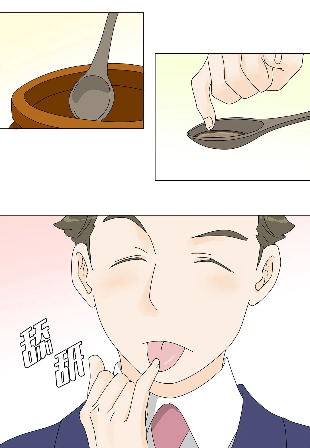 48 第一轮比赛 第17页