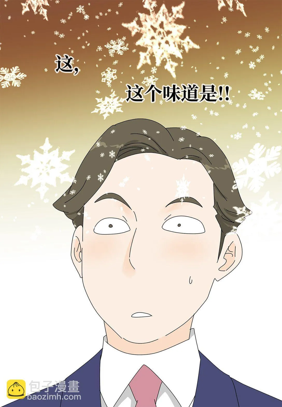 48 第一轮比赛 第19页