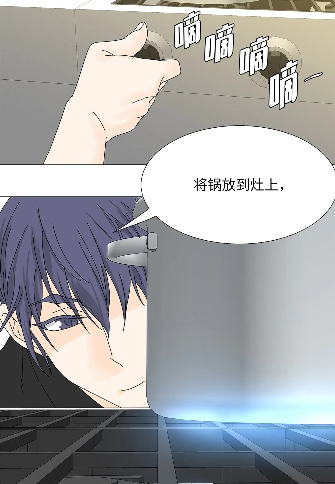 48 第一轮比赛 第26页