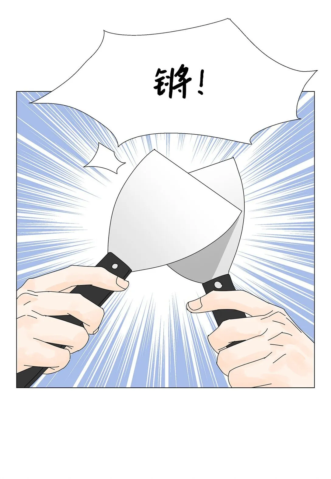 48 第一轮比赛 第32页
