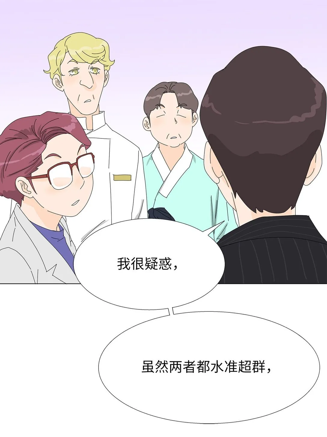 52 比赛结束 第41页