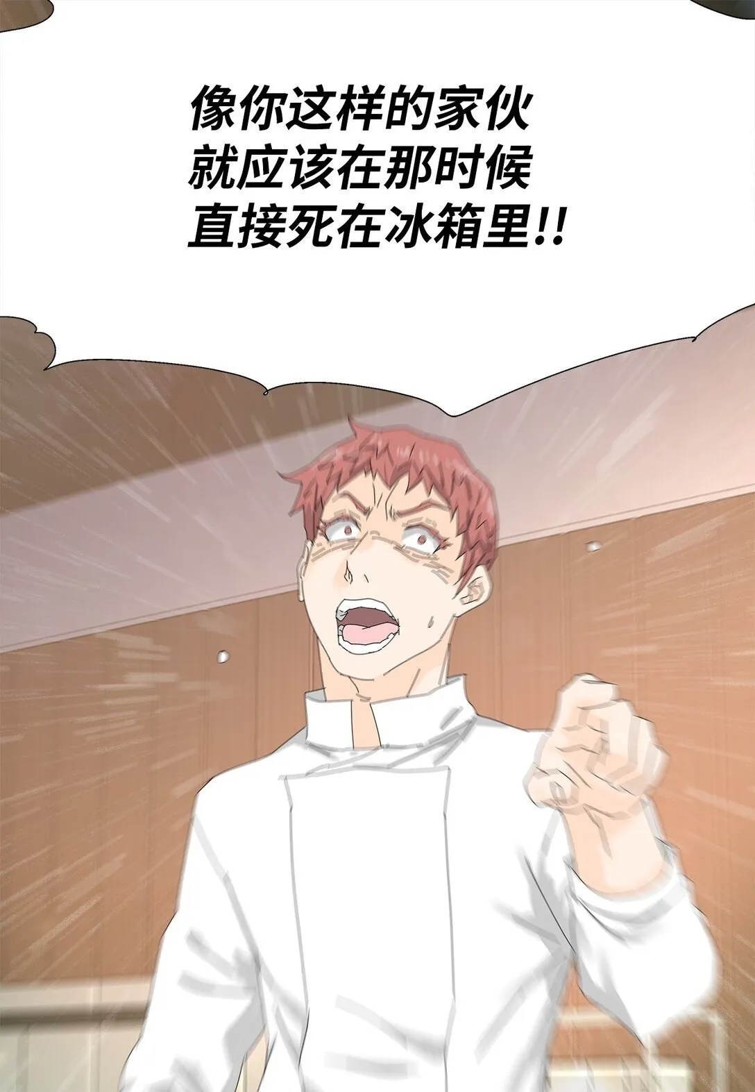 55 他的目的 第2页