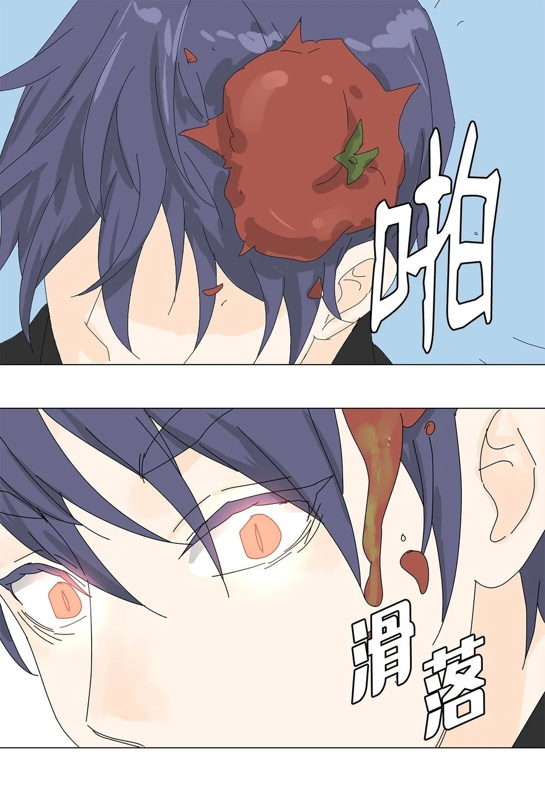 57 采访吸血鬼 第2页