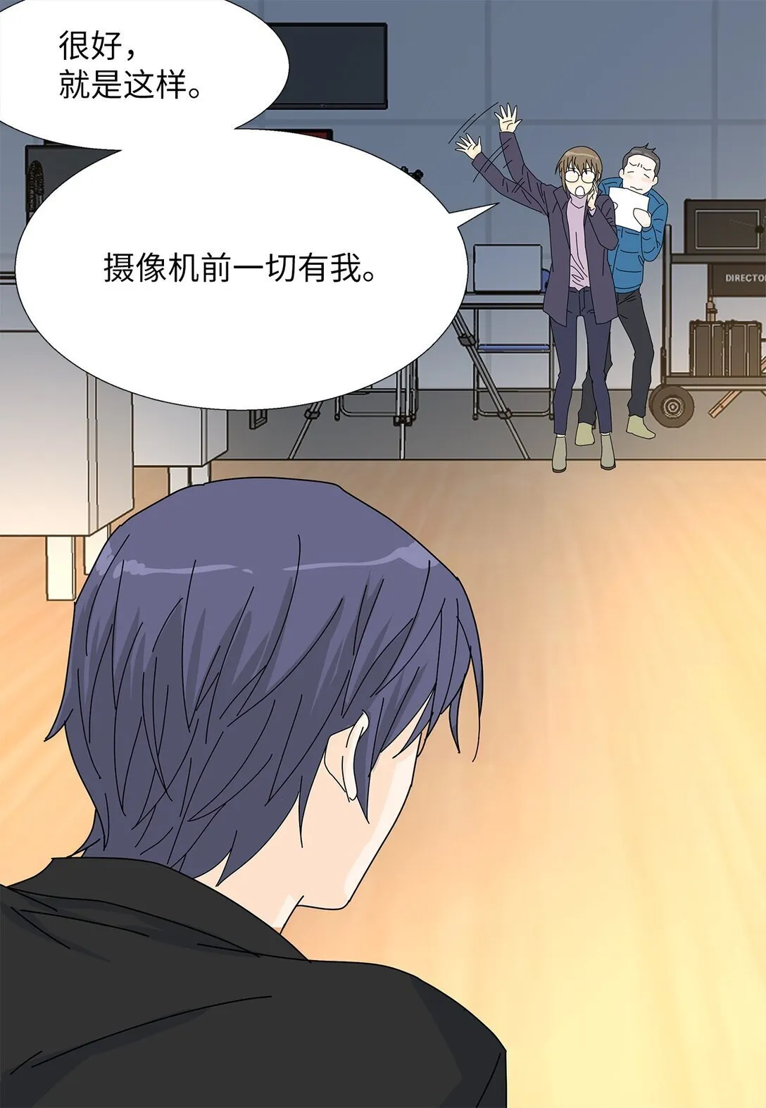 57 采访吸血鬼 第12页