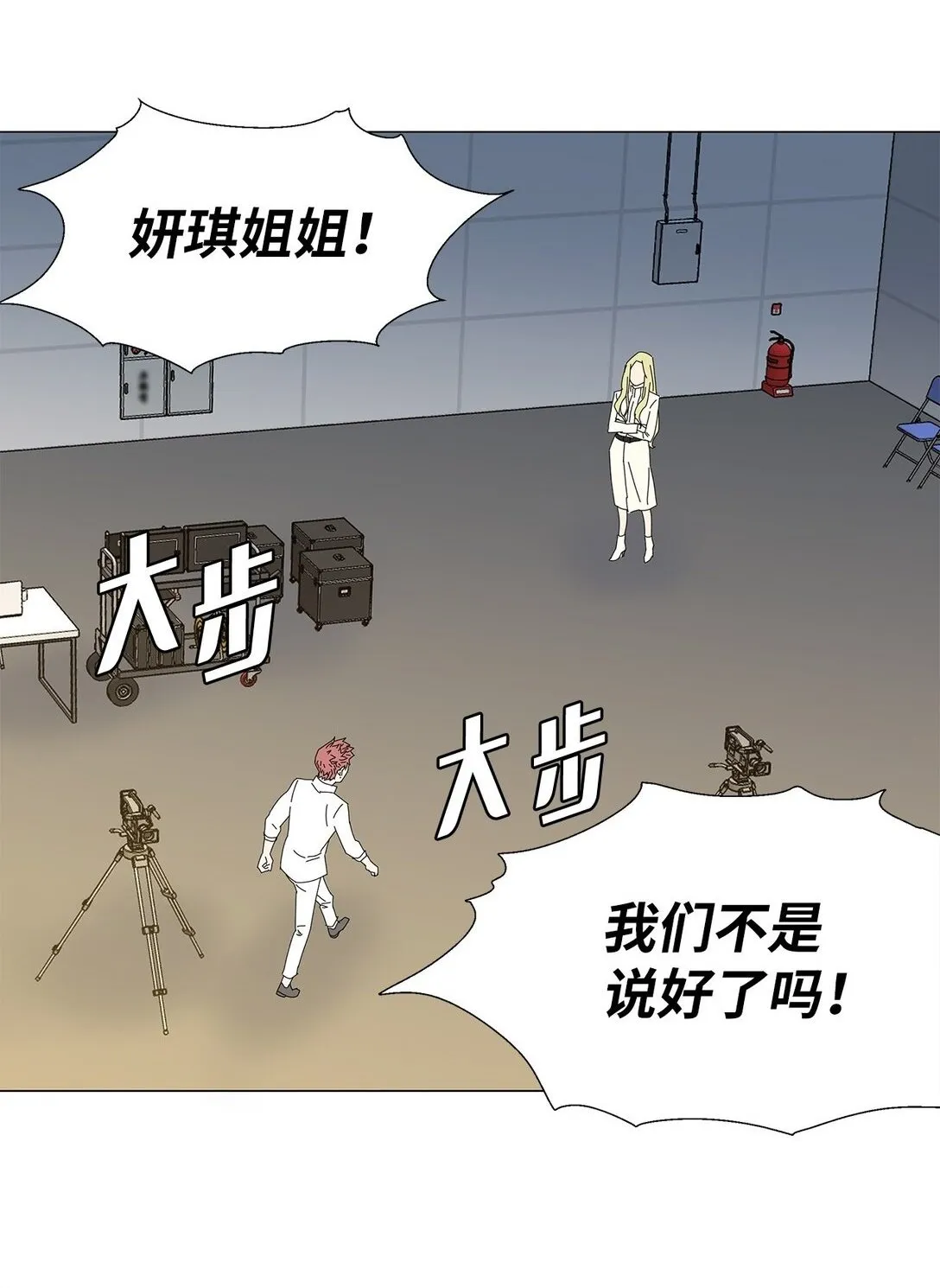 58 痛下杀手 第2页